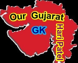 Our Gujarat GK